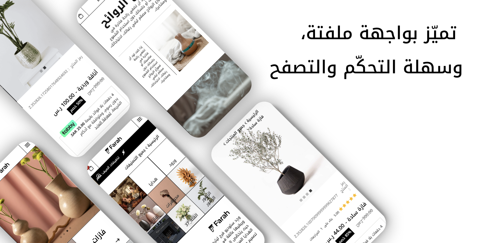 فرح